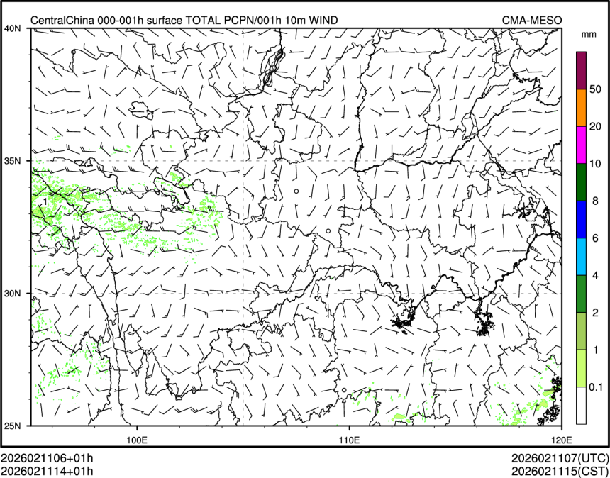 02/11 14时 +001小时