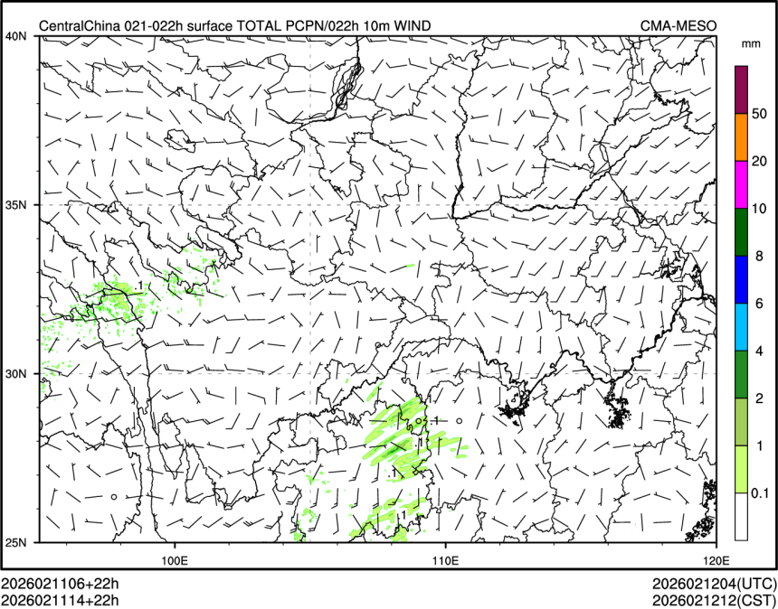 02/11 14时 +022小时