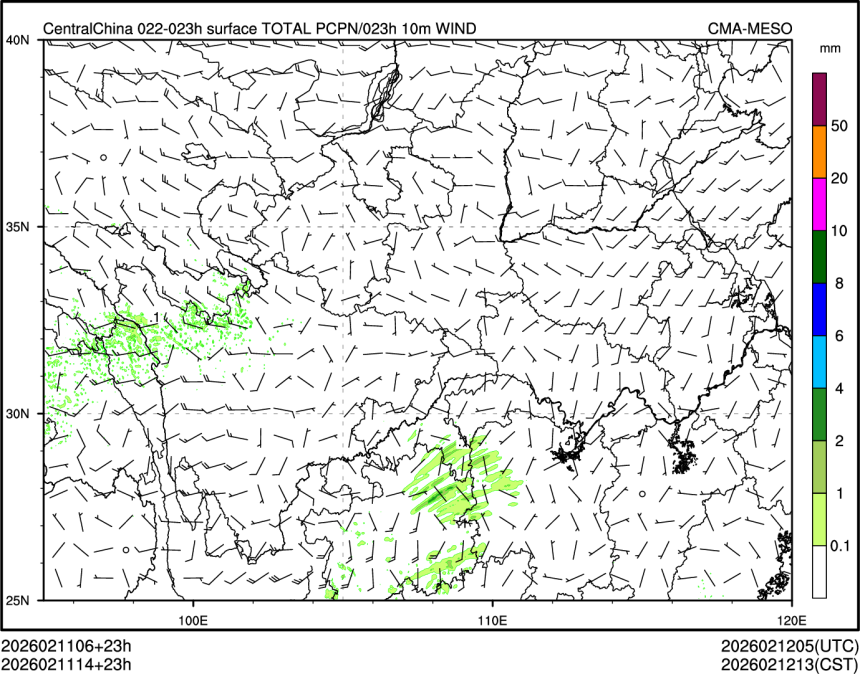 02/11 14时 +023小时