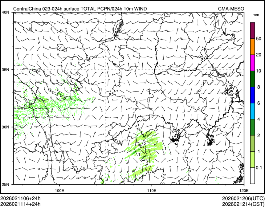 02/11 14时 +024小时