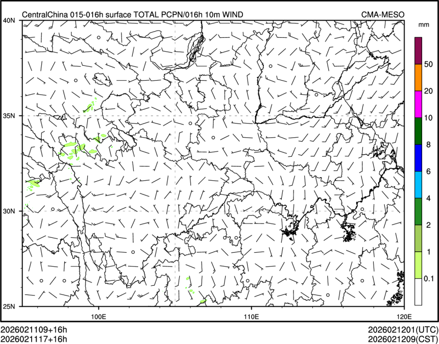 02/11 17时 +016小时