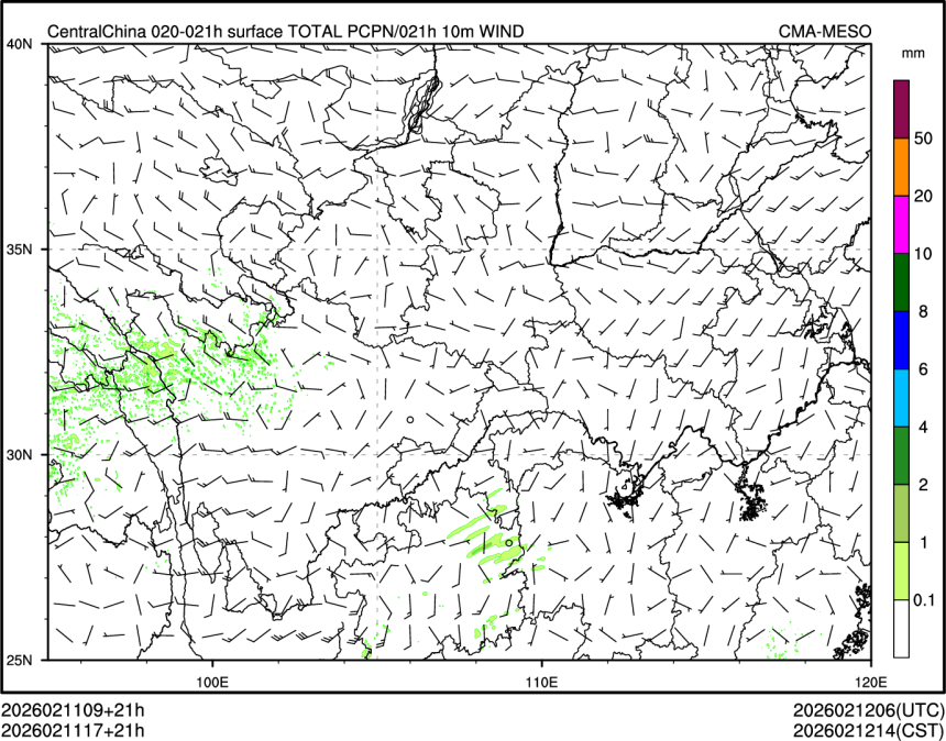 02/11 17时 +021小时