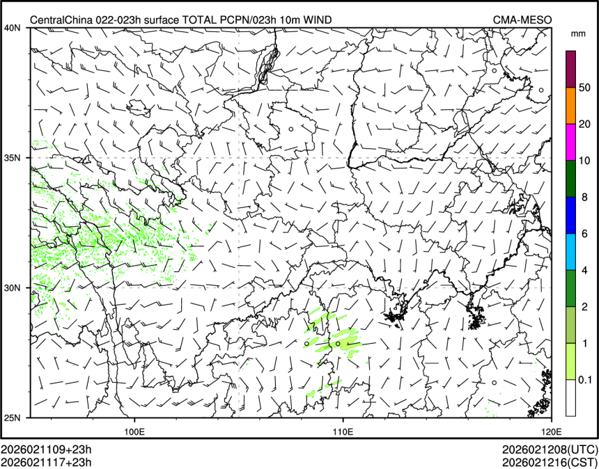02/11 17时 +023小时