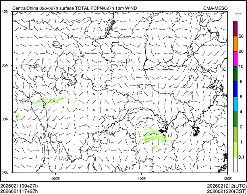 02/11 17时 +027小时
