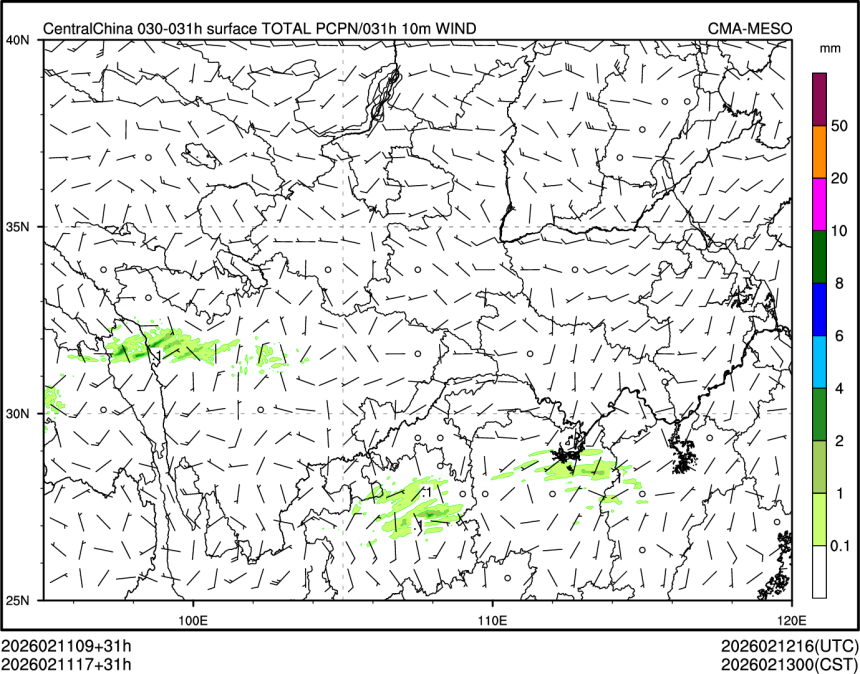 02/11 17时 +031小时