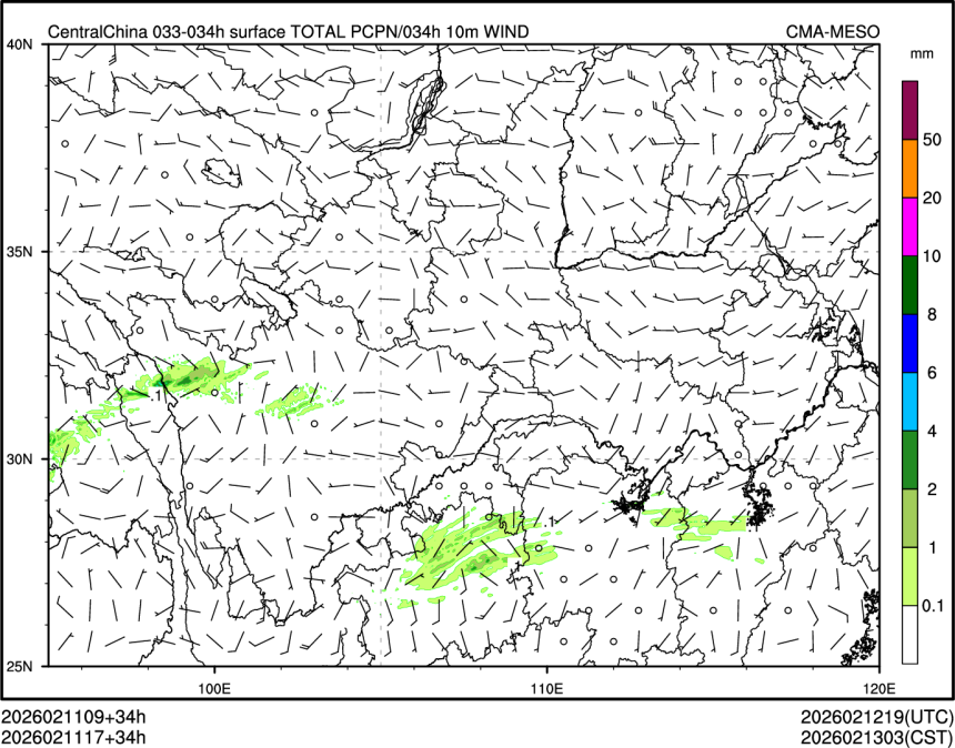 02/11 17时 +034小时
