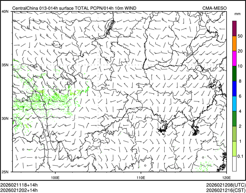 02/12 02时 +014小时