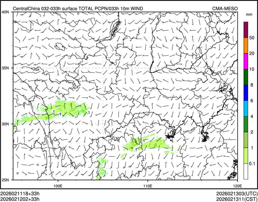 02/12 02时 +033小时