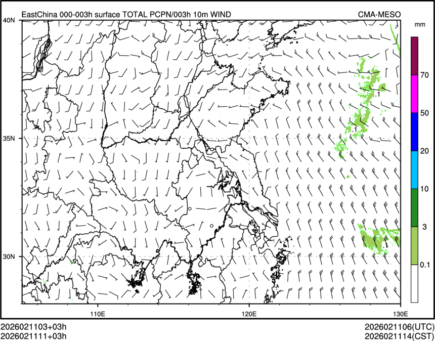 02/11 11时 +003小时