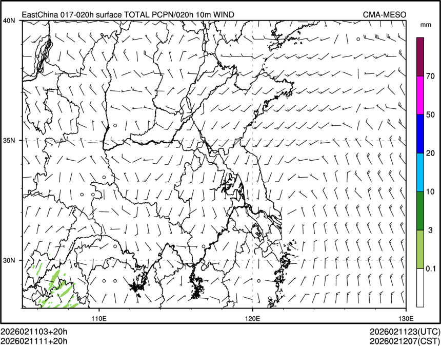 02/11 11时 +020小时