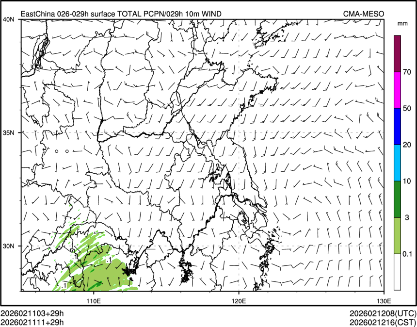 02/11 11时 +029小时
