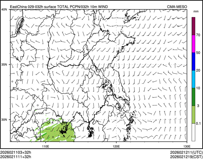 02/11 11时 +032小时