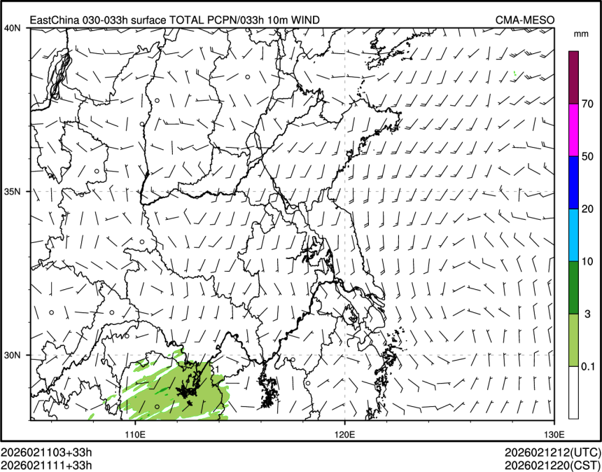 02/11 11时 +033小时