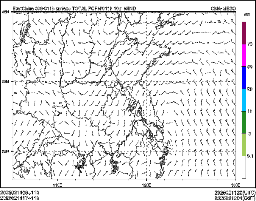 02/11 17时 +011小时