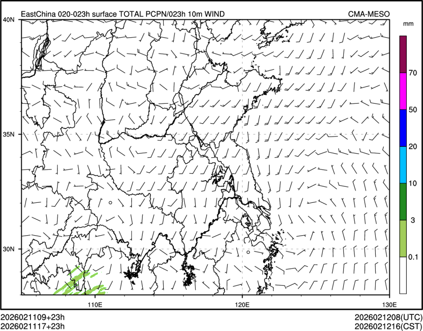 02/11 17时 +023小时