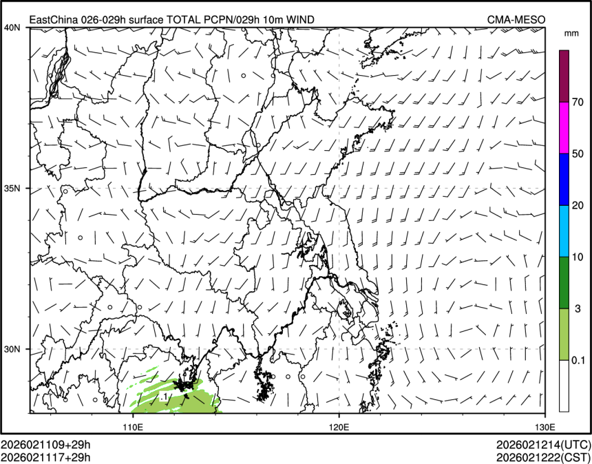 02/11 17时 +029小时