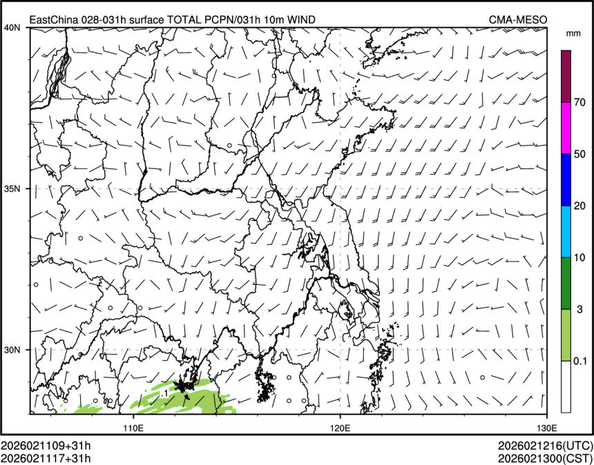 02/11 17时 +031小时