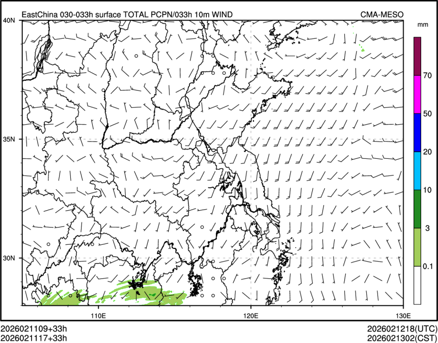 02/11 17时 +033小时