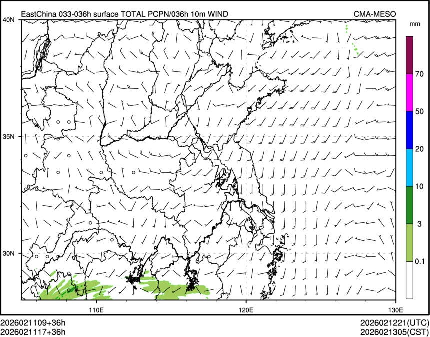 02/11 17时 +036小时