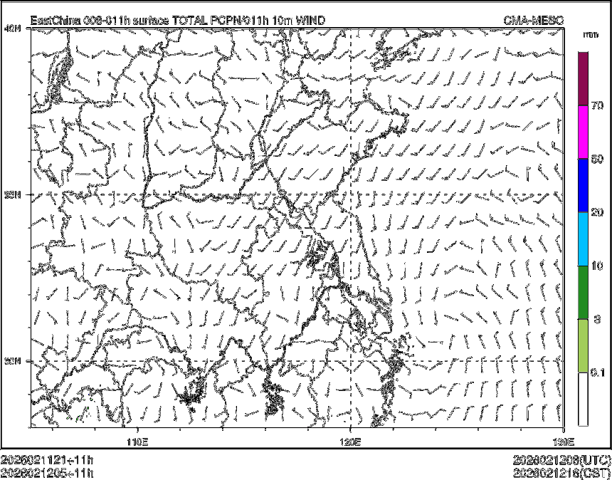 02/12 05时 +011小时
