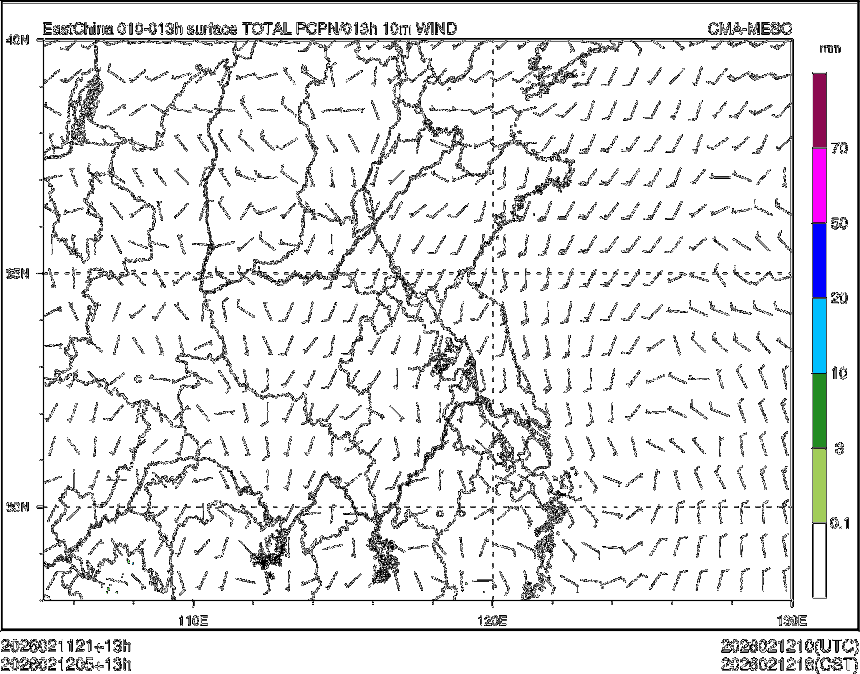 02/12 05时 +013小时