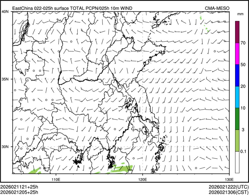 02/12 05时 +025小时