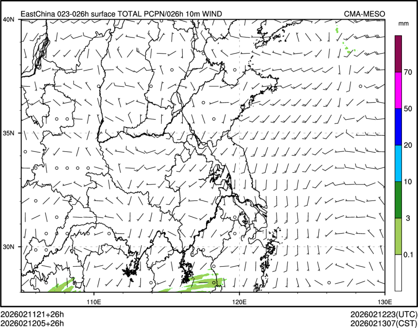02/12 05时 +026小时