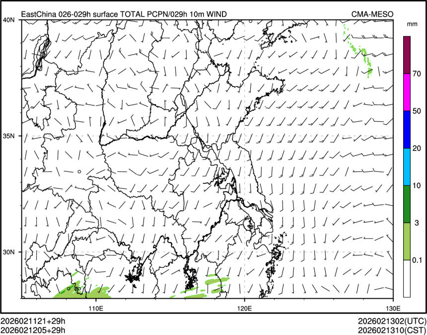 02/12 05时 +029小时