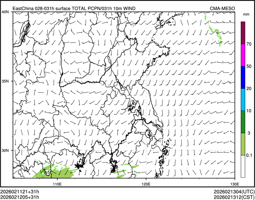 02/12 05时 +031小时