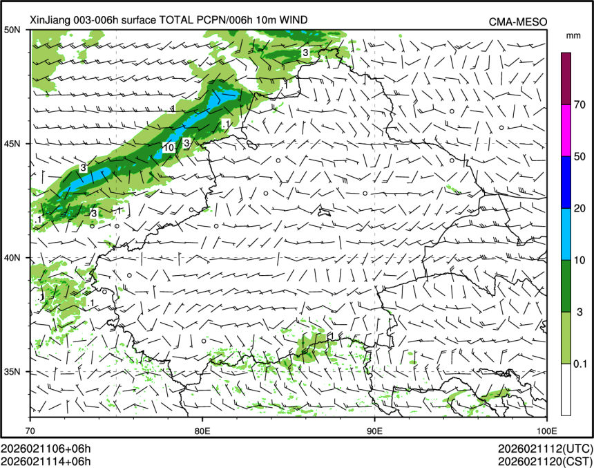 02/11 14时 +006小时