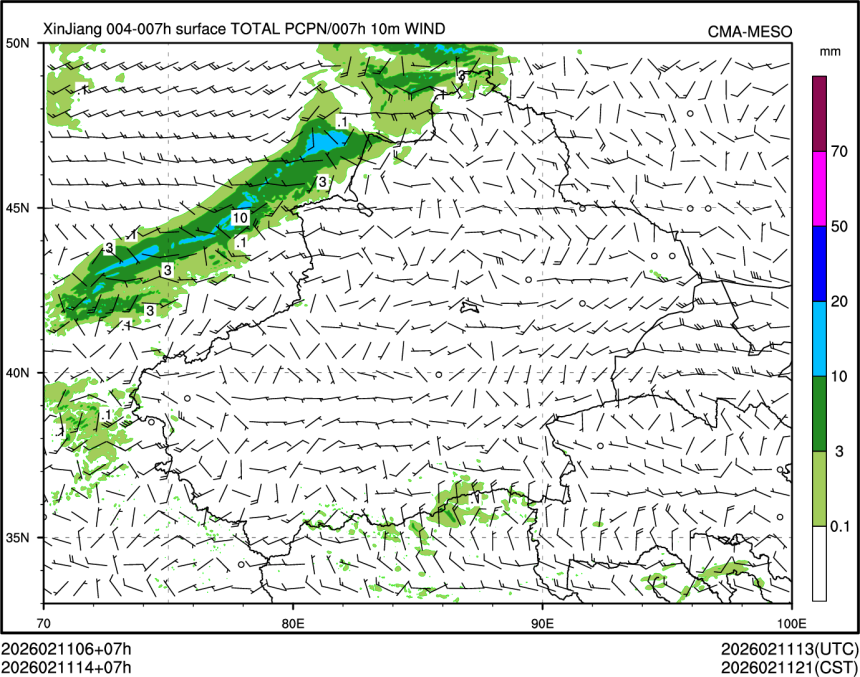02/11 14时 +007小时