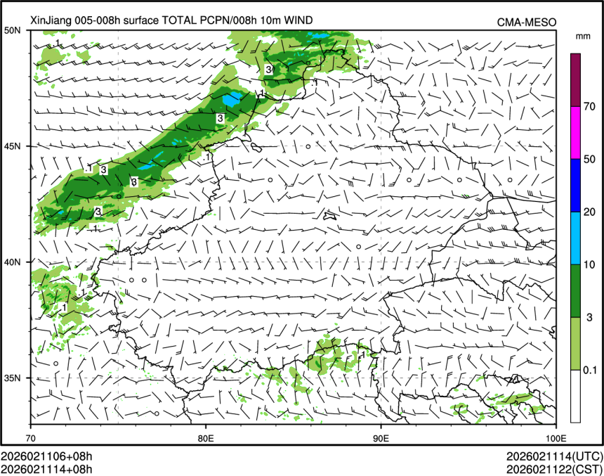 02/11 14时 +008小时