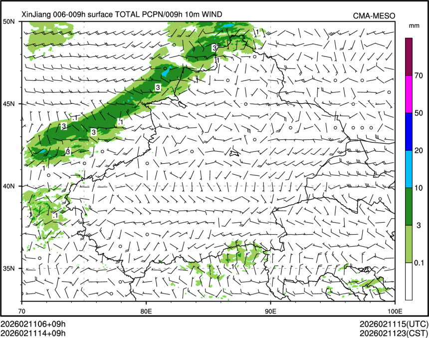 02/11 14时 +009小时