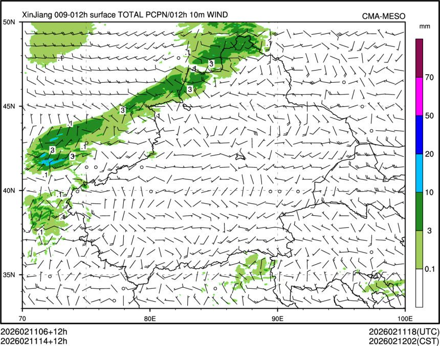 02/11 14时 +012小时
