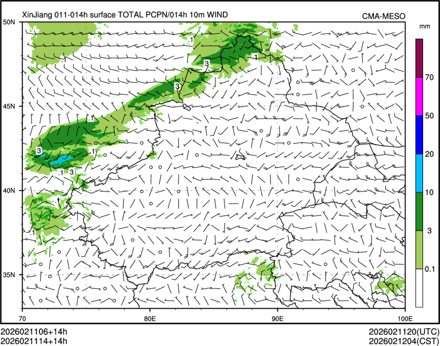 02/11 14时 +014小时