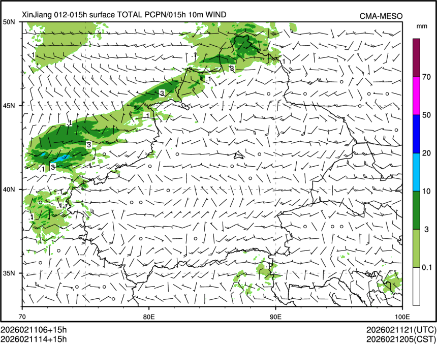 02/11 14时 +015小时