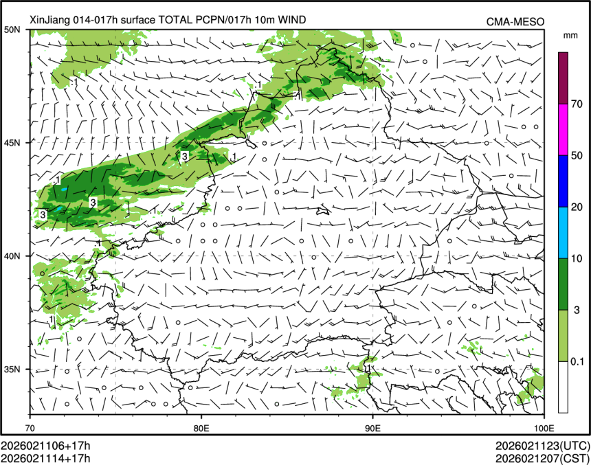 02/11 14时 +017小时