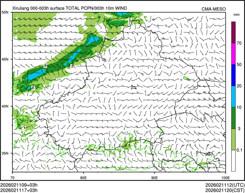 02/11 17时 +003小时