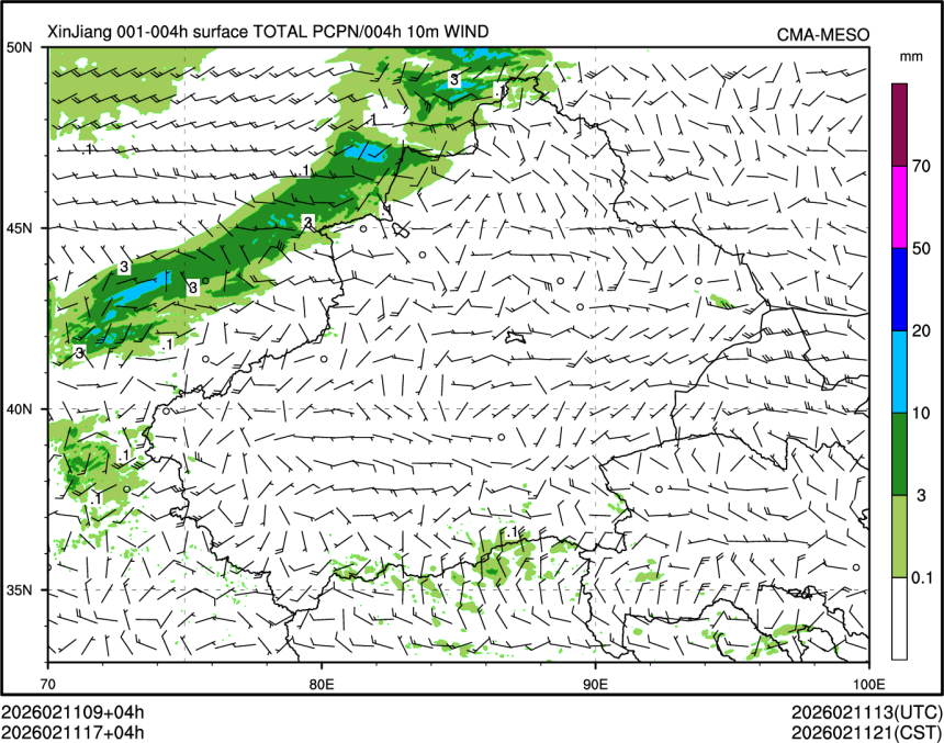 02/11 17时 +004小时