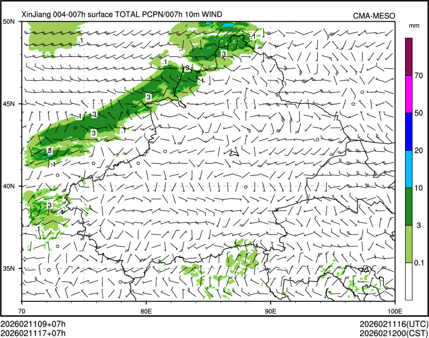 02/11 17时 +007小时