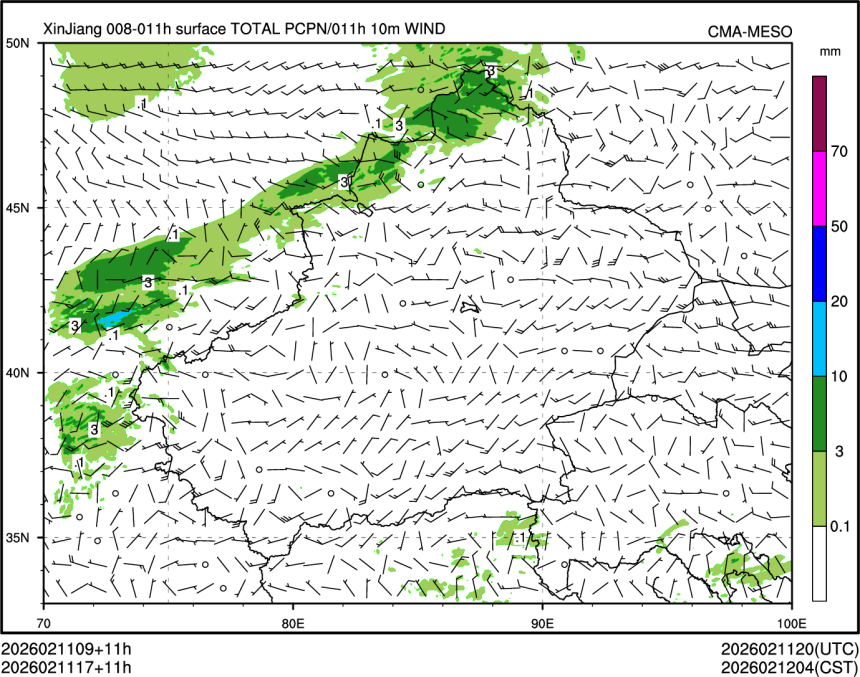 02/11 17时 +011小时