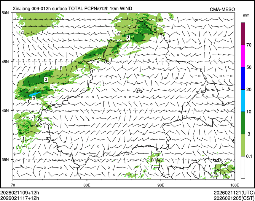 02/11 17时 +012小时