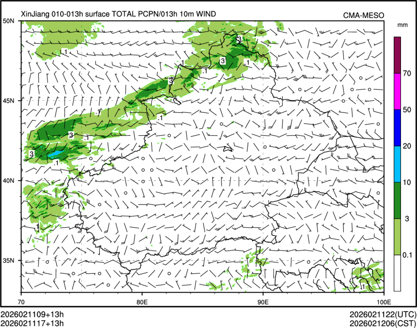 02/11 17时 +013小时
