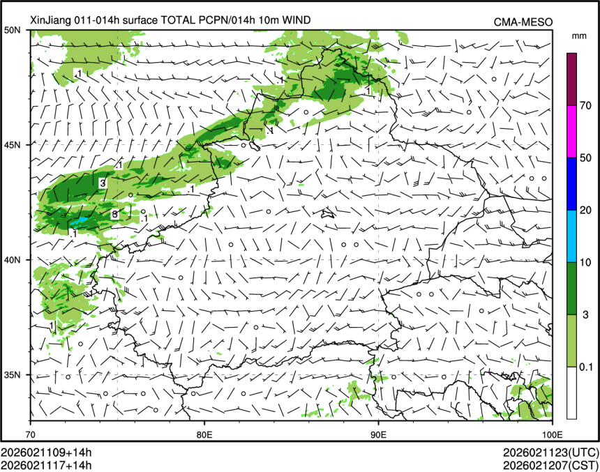 02/11 17时 +014小时