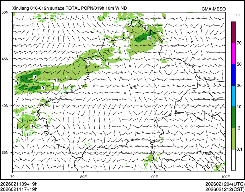 02/11 17时 +019小时