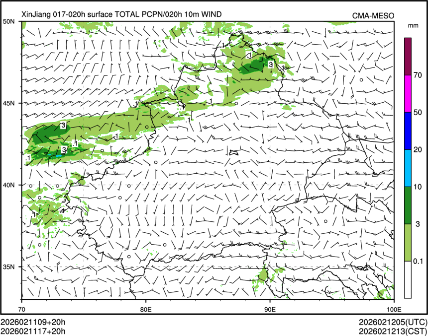 02/11 17时 +020小时