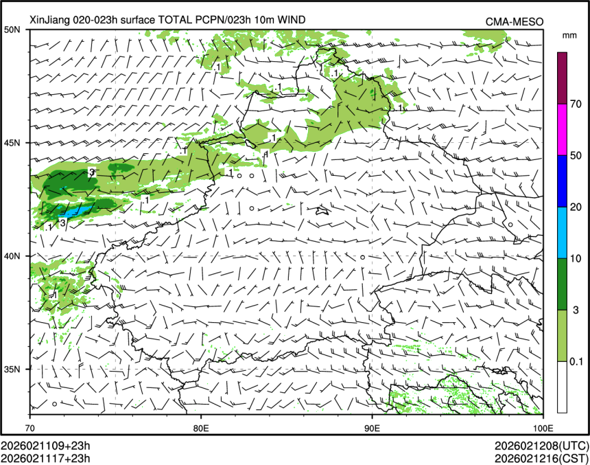 02/11 17时 +023小时