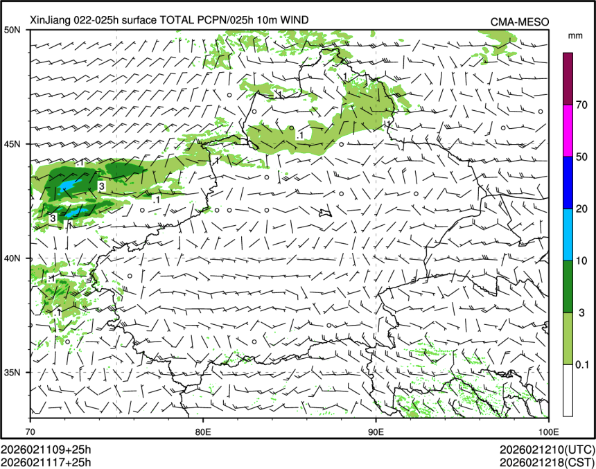 02/11 17时 +025小时