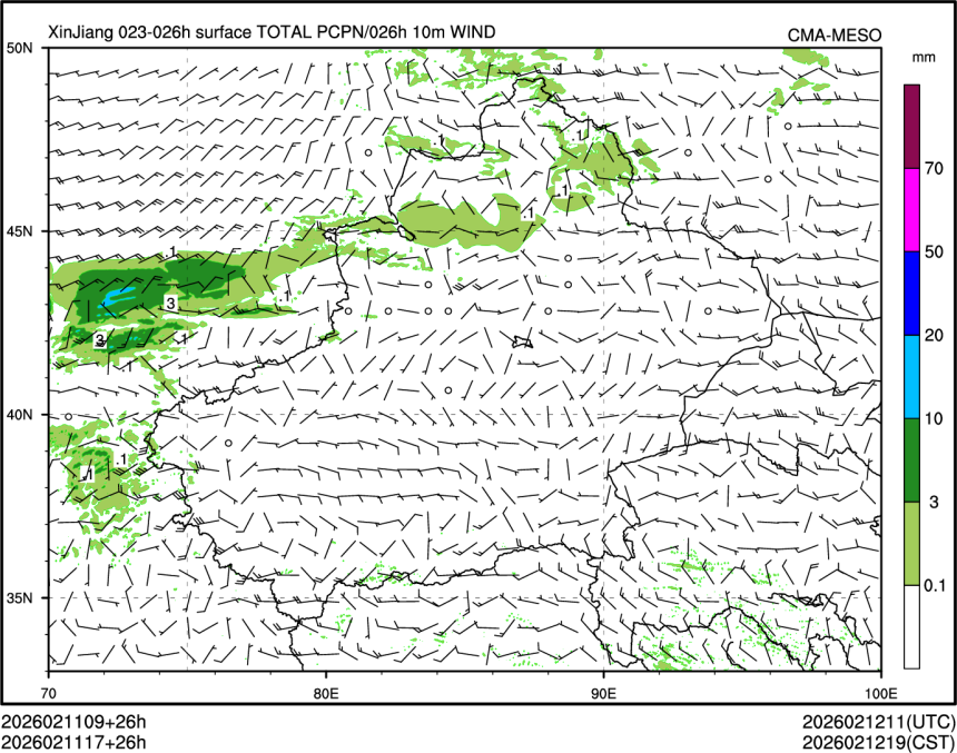 02/11 17时 +026小时