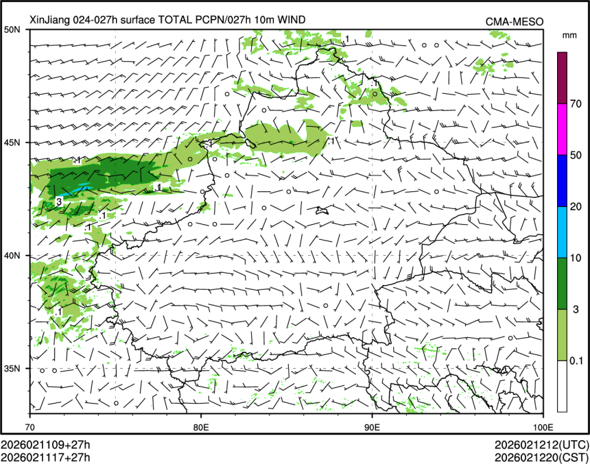 02/11 17时 +027小时